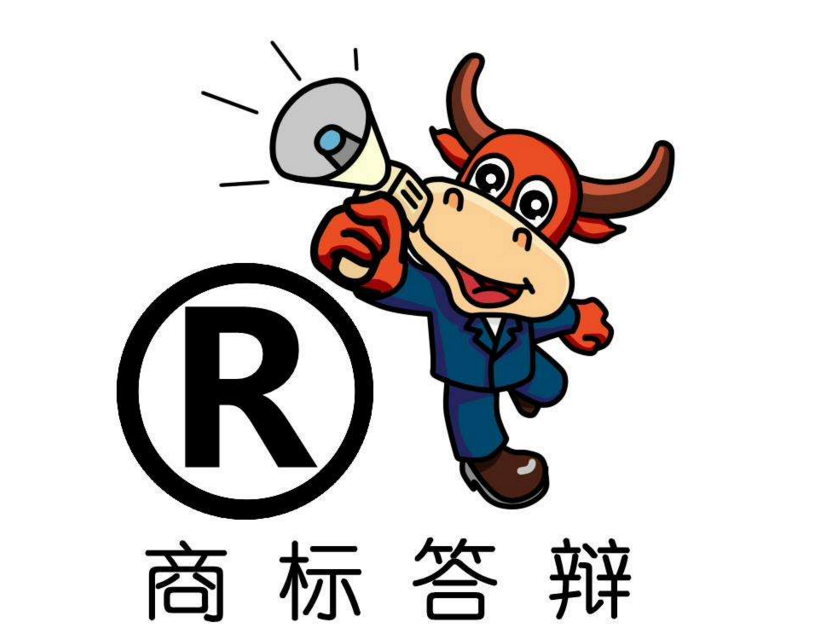 商标异议程序及时间详解 商标异议程序及时间详解