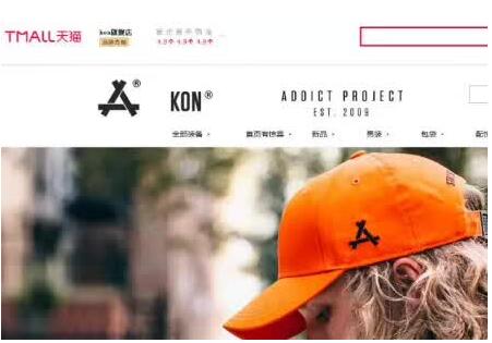 苹果公司又摊上大事了!刚升级的App Store被诉“商标侵权” 苹果公司又摊上大事了!刚升级的App Store被诉“商标侵权”