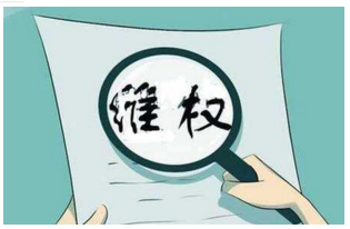 大连商标维权律师商标维权诉讼流程 大连商标维权律师商标维权诉讼流程
