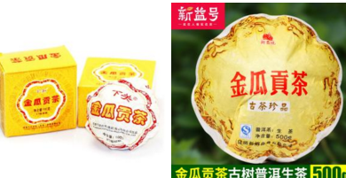 中国十大豪茶品牌排商标图案大全行榜 中国十大豪茶品牌排商标图案大全行榜