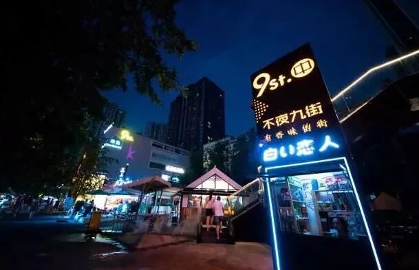 杜绝商标侵权,重庆九街打假正当时 杜绝商标侵权,重庆九街打假正当时