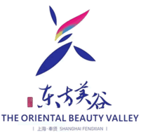 奉贤“东方美谷”商标首次参展中国国际商标品牌节 奉贤“东方美谷”商标首次参展中国国际商标品牌节