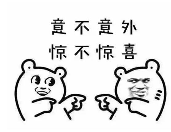 2017最火网络流行语freestyle、戏精、皮皮虾...都被注册商标了? 2017最火网络流行语freestyle、戏精、皮皮虾...都被注册商标了?