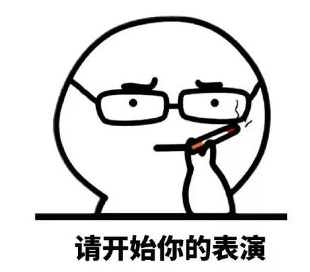 2017最火网络流行语freestyle、戏精、皮皮虾...都被注册商标了? 2017最火网络流行语freestyle、戏精、皮皮虾...都被注册商标了?