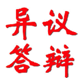 商标虐我千百遍,我待商标如初恋! 商标虐我千百遍,我待商标如初恋!