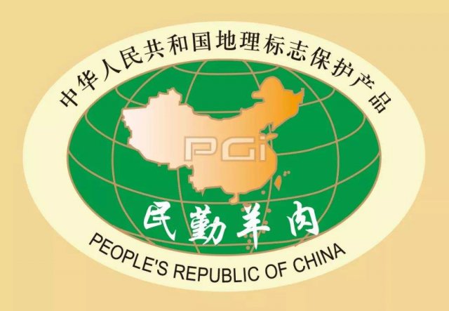 甘肃注册商标数量突破7万 地理标志证明商标10