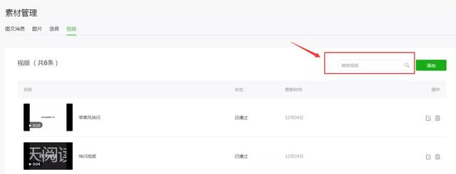 公众号频频改版，今日头条注册“抖音朋友”商标欲将社交进行到底