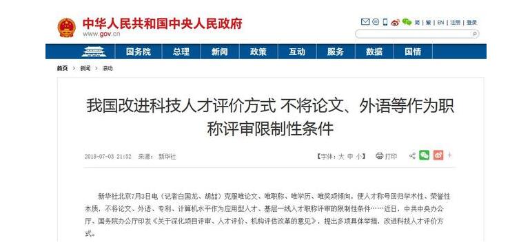 医生和护士们,你们想过发明专利而走上人生巅峰吗? 医生和护士们,你们想过发明专利而走上人生巅峰吗?