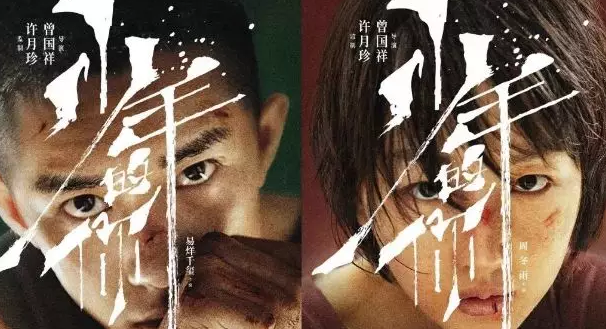 四天票房破6亿，但《少年的你》原著却被曝“抄