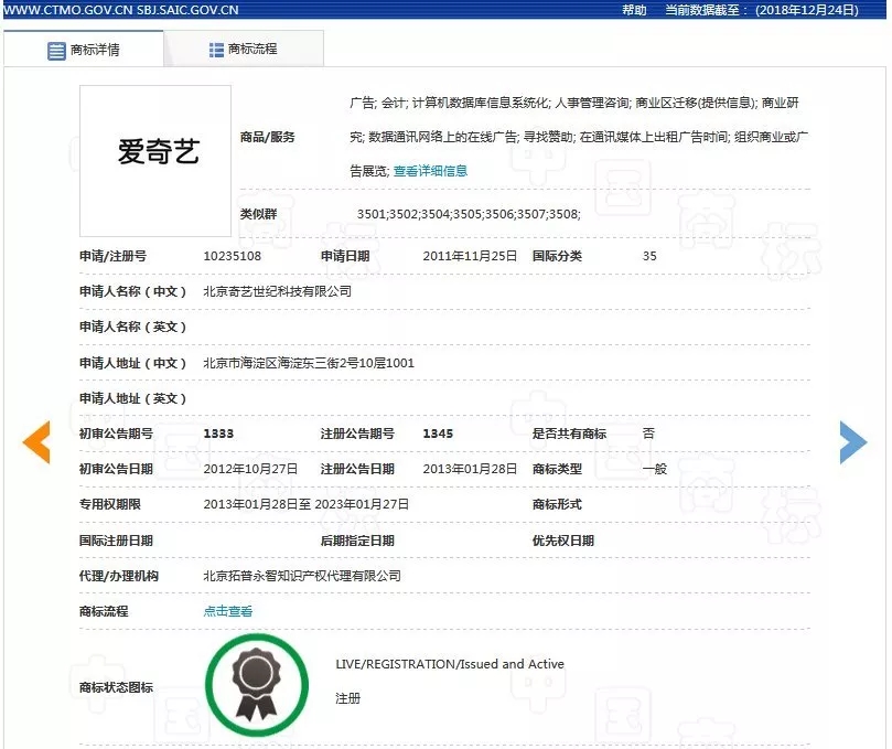 又是一场神仙打架，“优酷网络”起诉“优酷广告”，索赔50万元