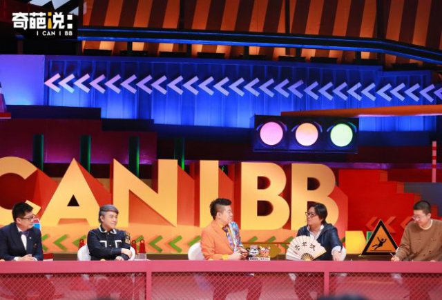 “奇葩说”商标纠纷一审：雪领公司被判赔 66.