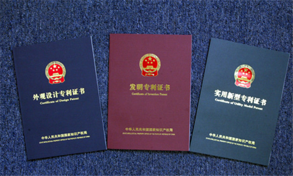 国家知识产权局：将严厉打击非正常申请专利等行为