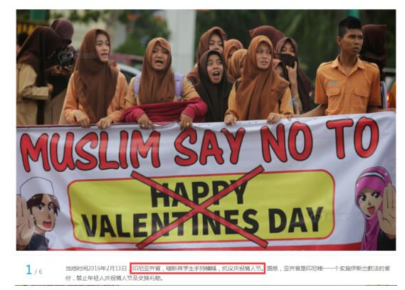 “情人节”被红豆集团注册成商标，小情侣们还咋过？！