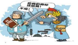 中国商标海外频被抢注 南存辉建议中企贸易未动、商标先行