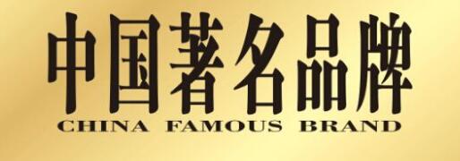 张茅：“红顶中介”评选著名品牌、知名品牌是