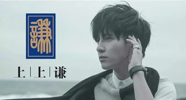 明星为什么不是买商标创业，而是注册商标创业品牌