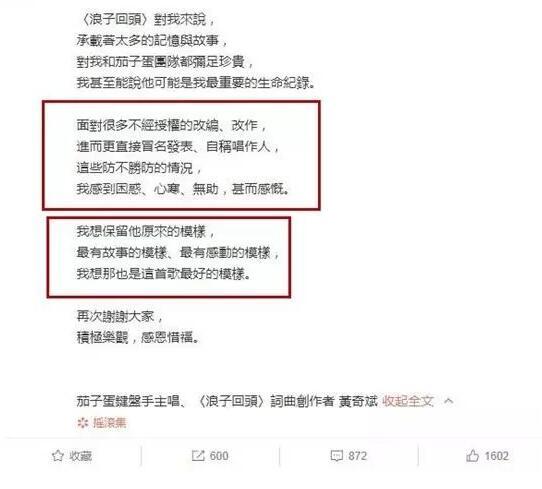 《歌手》再次“屡教不改”，这是不打算办第四季了？