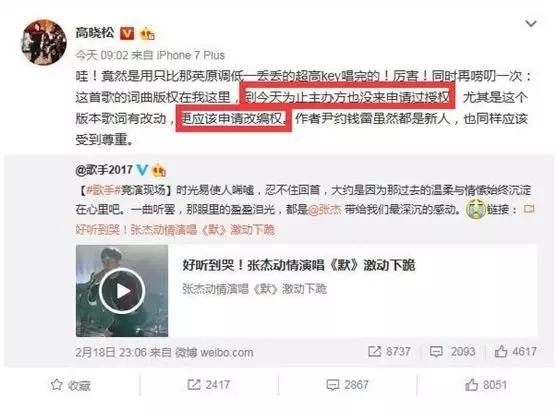 《歌手》再次“屡教不改”，这是不打算办第四季了？