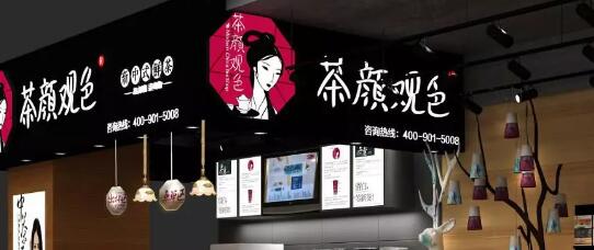 “茶颜悦色”商标被在韩留学生抢注？