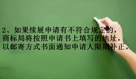 一品知识产权厦门商标续展需要的材料及注意事项