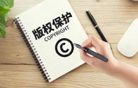 人民日报谈视觉中国事件：以规则意识保护知识