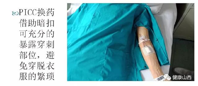 山西护士发明术后护理服获国家专利