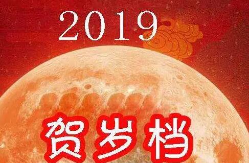 公安部发布会上，沈腾怒斥盗版：你们就像人贩