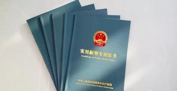 专利权的实用性具体体现在哪些方面？