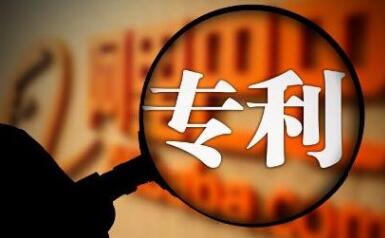 国知局：重拳出击整治专利代理行业违法违规行