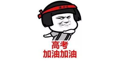 高考倒计时||你知道中华铅笔的商标持有人是老凤