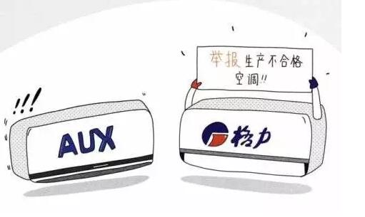 格力实名举报奥克斯的背后：营销？挖墙脚？专