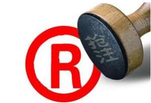 小编解答：商标注册一直通过不了怎么办