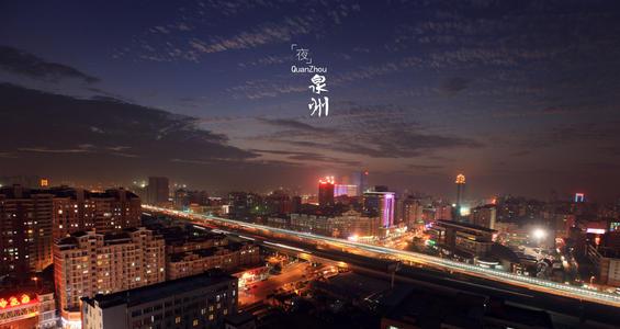 泉州入选知识产权体系建设重点城市，未来三年