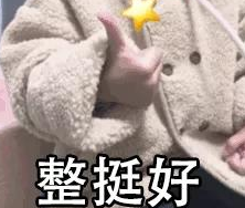 腾讯为三部漫画注册商标，结果全部阵亡！