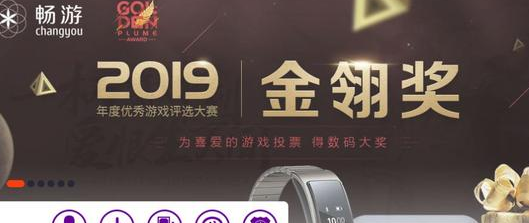 “刀剑斗神传”商标花落谁家？畅游公司与像素