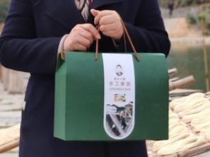 永嘉村干部注册头像商标为家乡吆喝“我为全村