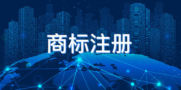 法国商标注册费用调整啦！