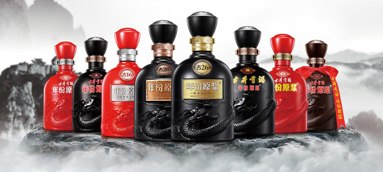 “春晚红人”古井贡酒败诉，“白沙古井”商标不侵权