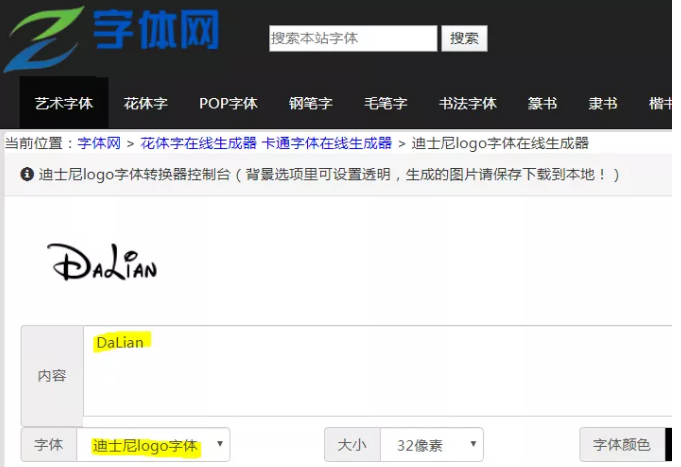 迪士尼的LOGO也敢抄？大连新LOGO作品涉嫌侵权，好几处抄袭痕迹 