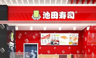 称构成商标侵权，“池田寿司”起诉“池田屋”索赔500万