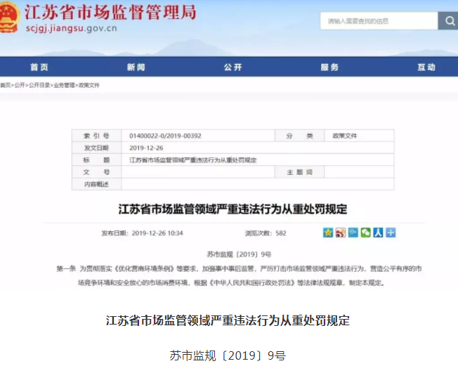 最高院：疫情防控期间，即日起诉讼服务和群众来访接待场所暂时关闭