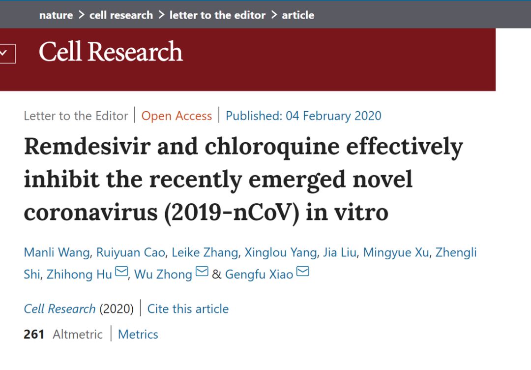 武汉病毒所“抢注”专利：疫情下的“非常规操作” ？