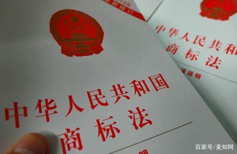 有人竟申请“人民共和國”商标，是谁给你的勇气？