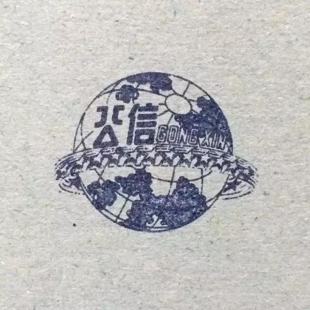 温故可以知新！民国时期的老商标你见过哪几个？你又喜欢哪几个呢