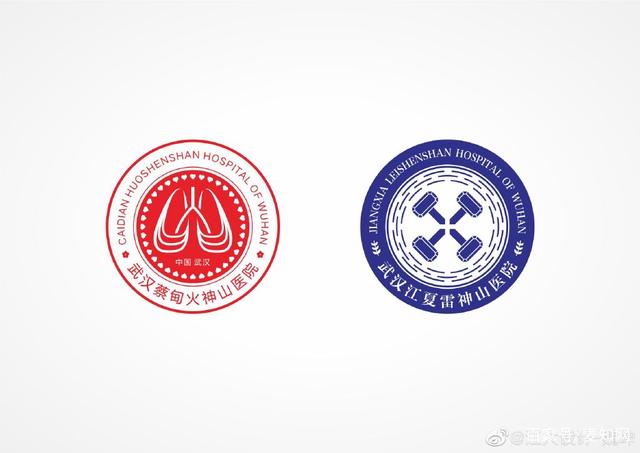 火神山、雷神山的logo是哪个？名称竟已被抢注为商标！